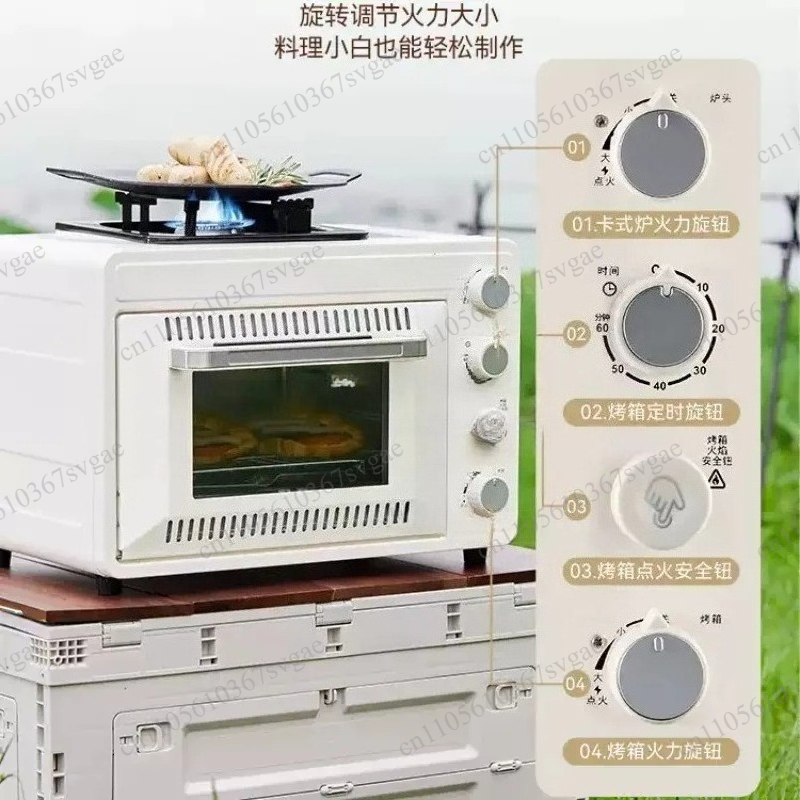Outdoor Gas Camping Oven - 屋外用ポータブルガスオーブン、25-30L一体型キャセロールオーブン、キャンプ、ピクニック、バーベキュー、野外調理用