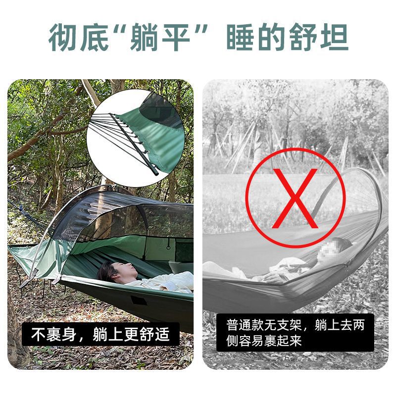 屋外大人用厚みのあるハンモックテント: 蚊/雨防止 & 転倒 - Outdoor Camping Hammock のレビューと価格