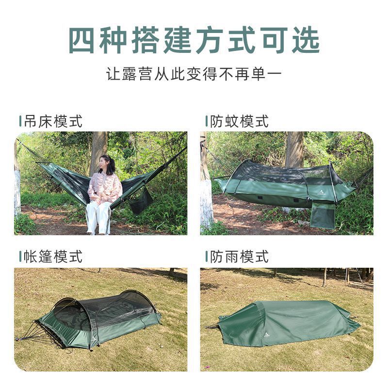屋外大人用厚みのあるハンモックテント: 蚊/雨防止 & 転倒 - Outdoor Camping Hammock のレビューと価格