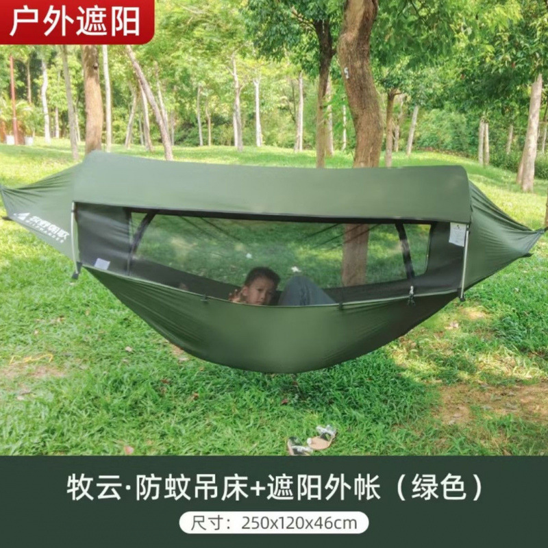 屋外大人用厚みのあるハンモックテント: 蚊/雨防止 & 転倒 - Outdoor Camping Hammock のレビューと価格