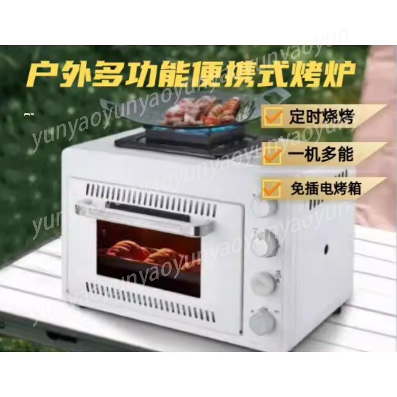 2層式ポータブルキャンプオーブン、多機能ガスグリルグリドルボ - Outdoor Gas Camping Oven のレビューと価格