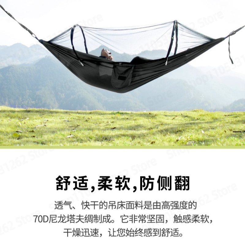 自動クイックオープンアンチフリップハンモック屋外スイングダブ - Outdoor Camping Hammock のレビューと価格