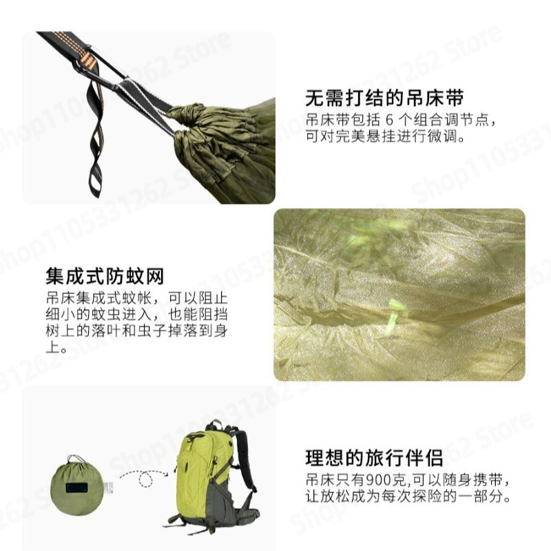 自動クイックオープンアンチフリップハンモック屋外スイングダブ - Outdoor Camping Hammock のレビューと価格