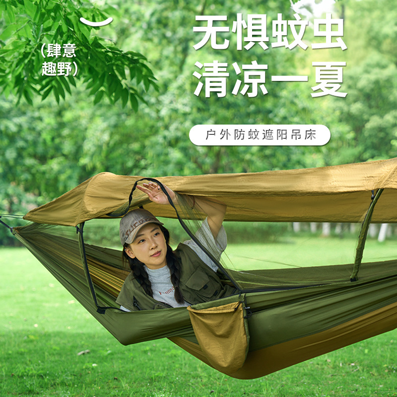 屋外キャンプレジャー用蚊帳付きハンモック　越境人気商品　自動 - Outdoor Camping Hammock のレビューと価格