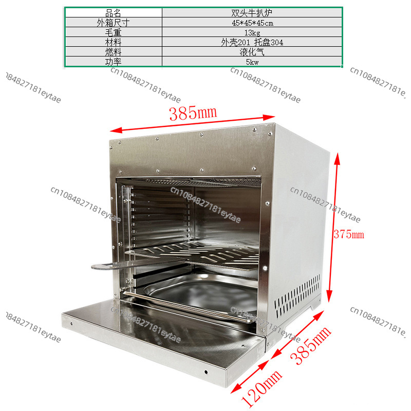 屋外用ステンレス鋼ガスBBQグリル キャンプ用ステーキオーブ - Outdoor Gas Camping Oven のレビューと価格