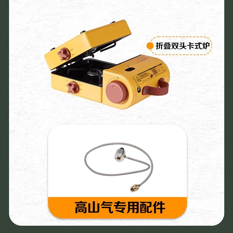 ポータブルキャンプストーブ 高級折りたたみ式デュアルバーナー - Outdoor Camping Gas Stove のレビューと価格