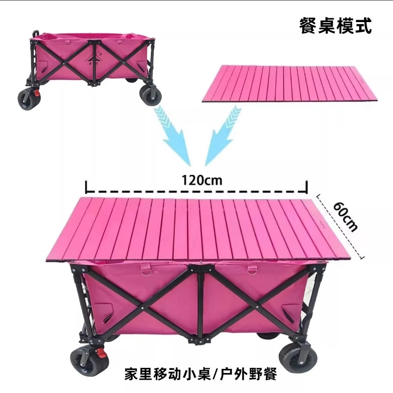 大型テーブルボード付き屋台トロリーは持ち上げて折りたたむこと - Outdoor Camping Folding Table のレビューと価格